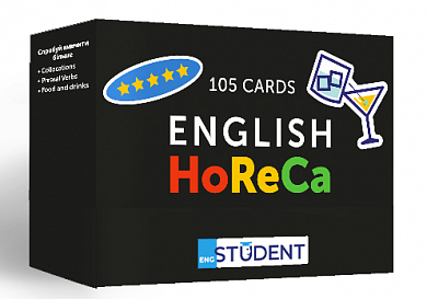 Книга Картки для вивчення - English HoReCa
