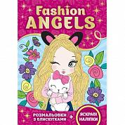 Книга Сяючі розмальовки. Fashion ANGElS