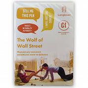 Книга Воркбук для вивчення англійської мови по фільмах. The Wolf of Wall Street (C1)
